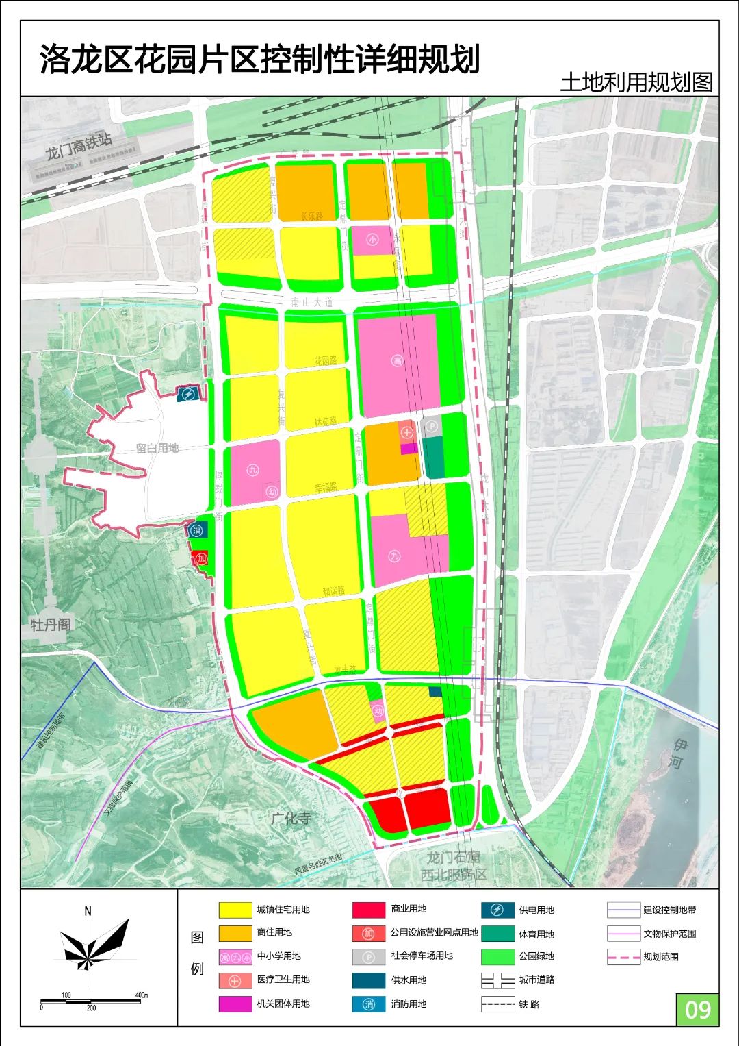 林州市应急管理局最新发展规划概览