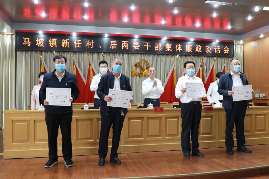 马崖村委会人事任命重塑乡村治理格局，积极力量引领未来
