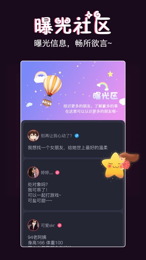 字母圈最新版的魅力及其影响力概述