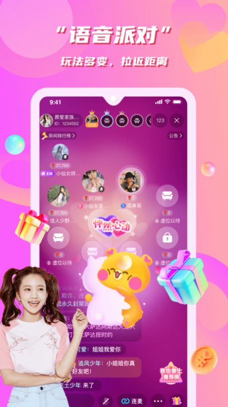 变音阁最新版，音质升级与用户体验的重大突破