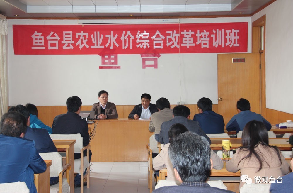 鱼台县农业农村局最新招聘信息公示，岗位更新一览表！