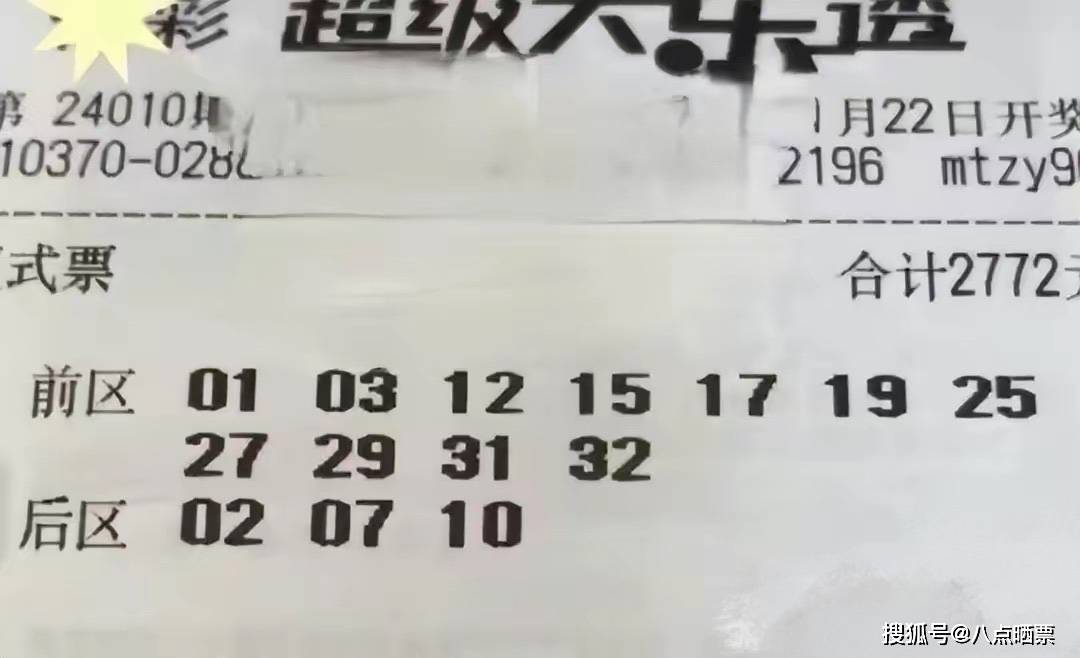 婆家一肖一码100040期17-28-37-44-23-22T：20