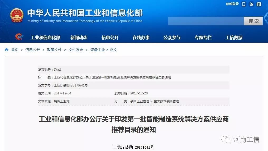 新澳2025今晚资料｜迅速落实计划解答