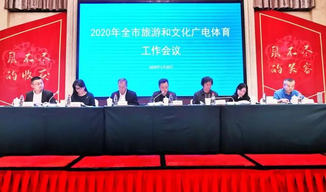 台江县文化广电体育和旅游局最新招聘启事