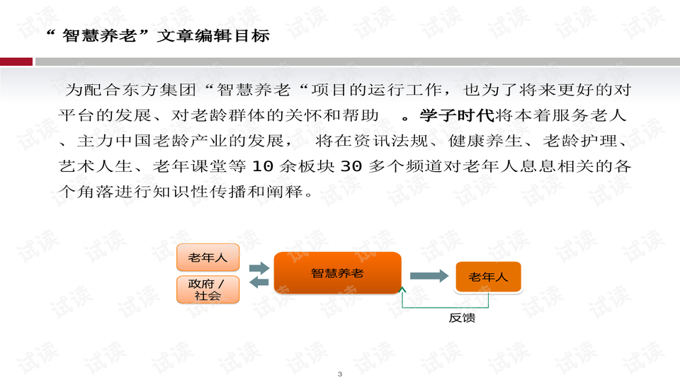 新奥2025今晚开奖结果,迅速设计执行方案_Executive85.945