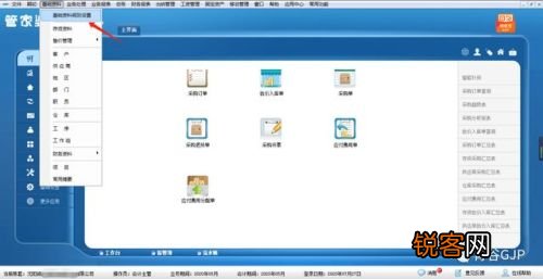 管家婆必出一中一特037期24-39-46-2-16-17T：3