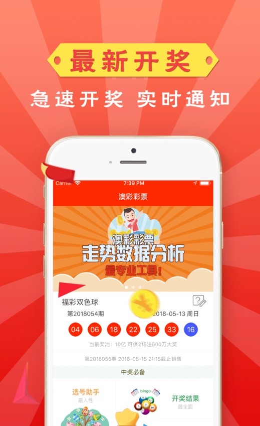 澳彩资料免费的资料大全wwe,连贯评估方法_粉丝版22.952