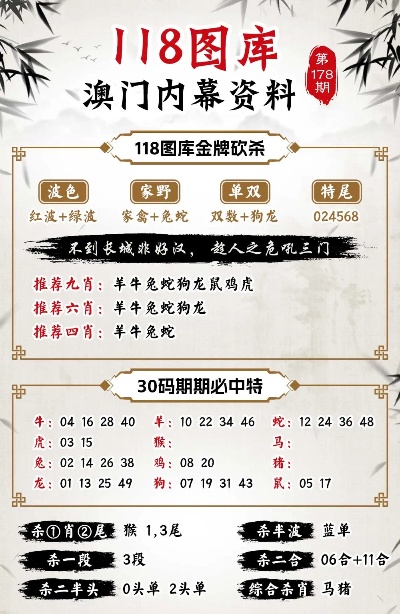 7777788888免费四肖040期15-35-17-1-36-25T：3