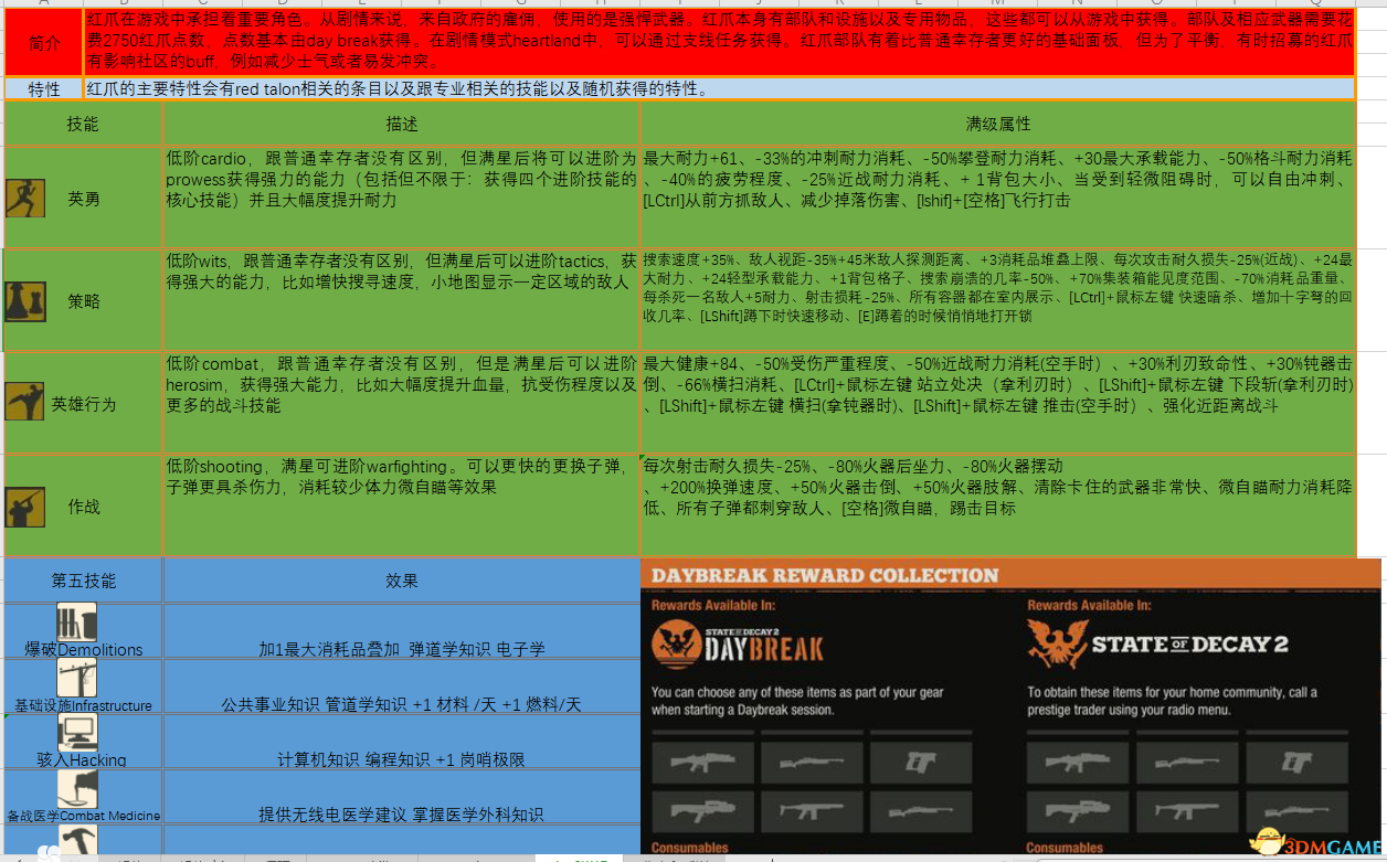 7777888888精准管家婆｜适用计划解析方案