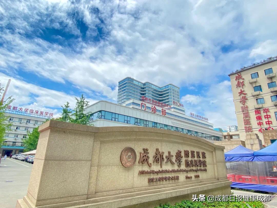 成都大学事件最新动态更新