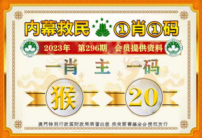 澳门管家一肖一码一开,证实释义解释落实_收藏型33.272