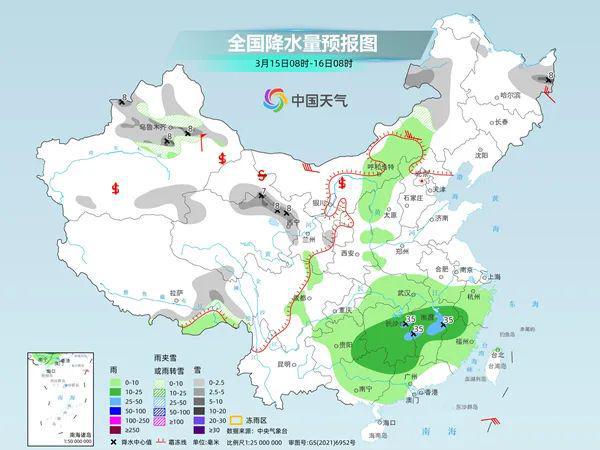 陈嘴乡最新天气预报更新通知
