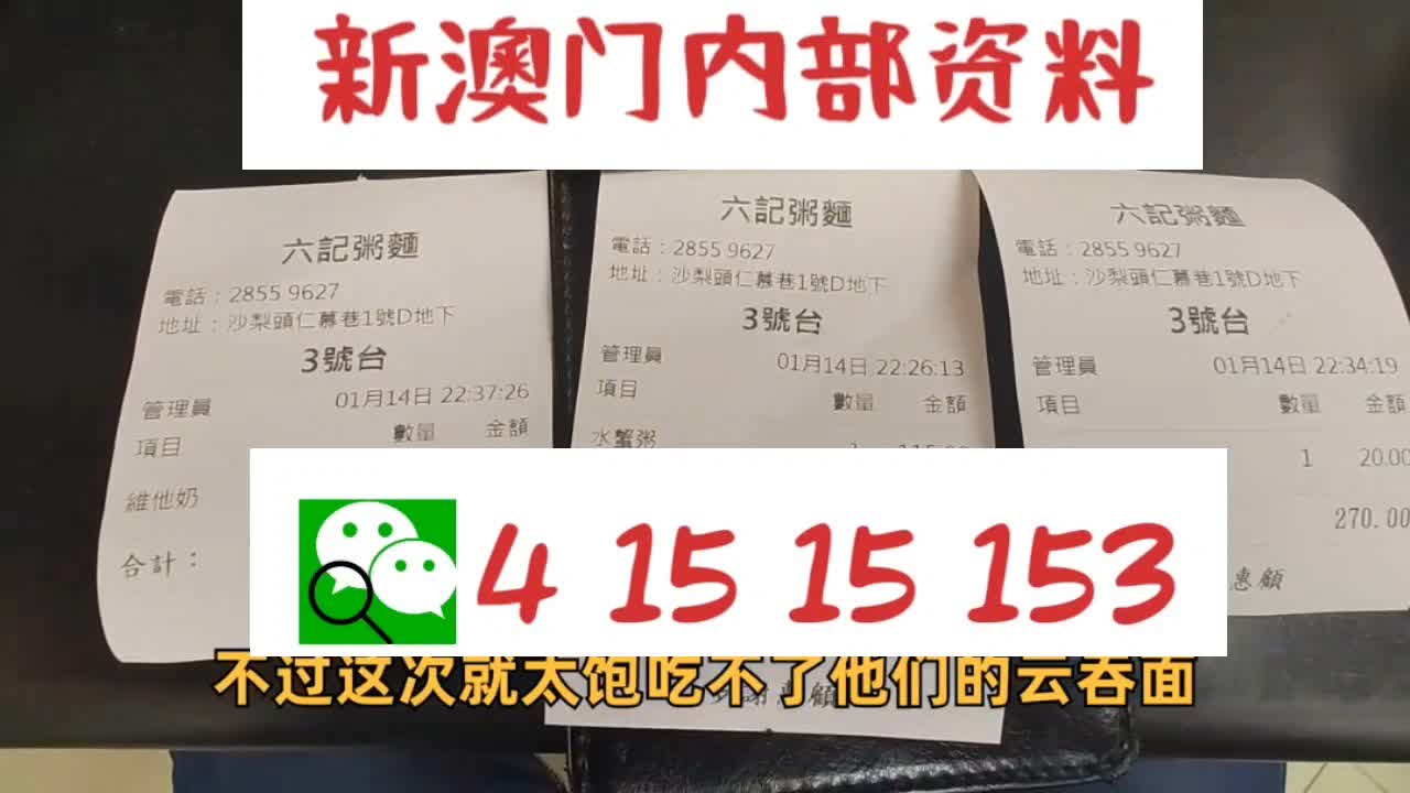 新澳2025最新资料大全040期24-39-46-2-16-17T：3