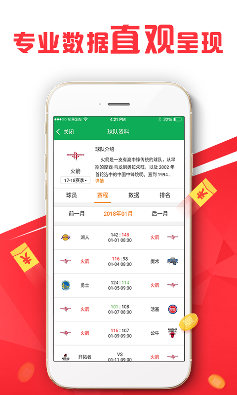 0149552cσm查询,澳彩资料,适用解析计划方案_iPhone34.72