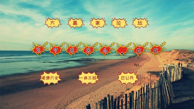 澳门一肖一码100%期期精准／98期040期47-25-6-38-48-9T：47