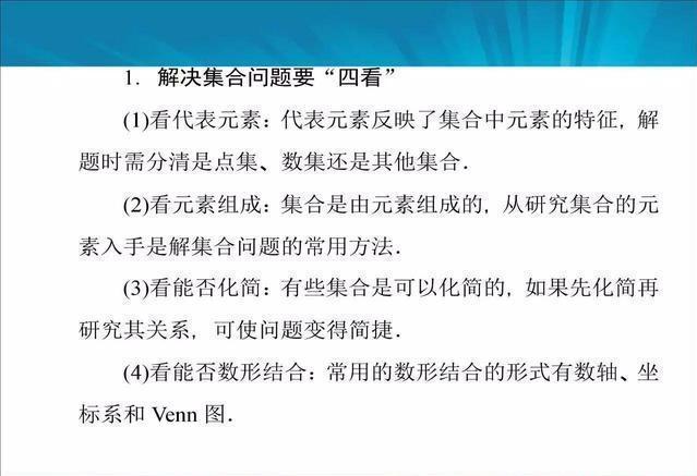 2025澳门特马今晚开什么,定性解答解释定义