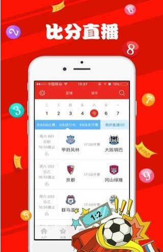 新澳天天开奖免费资料大全最新040期7-10-48-35-21-48T：11
