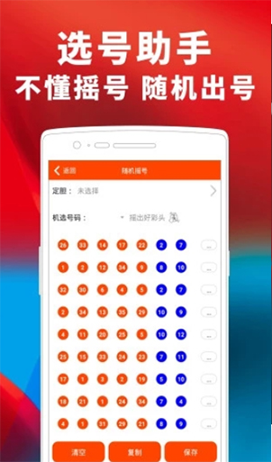 新澳天天开彩期期精准,数据驱动执行方案_界面版47.301