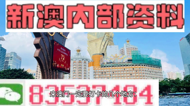 7777788888新澳门,绝对经典解释落实_精装款98.889