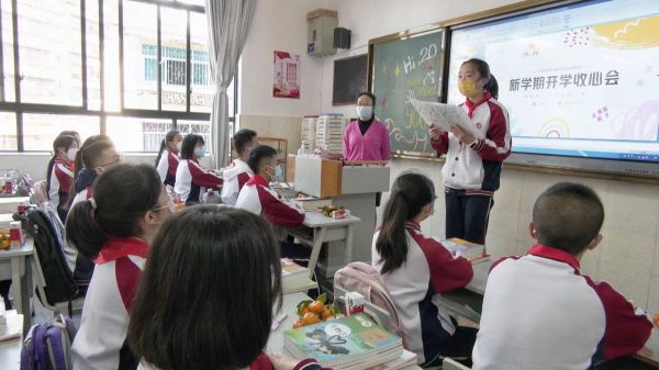 张简真 第2页