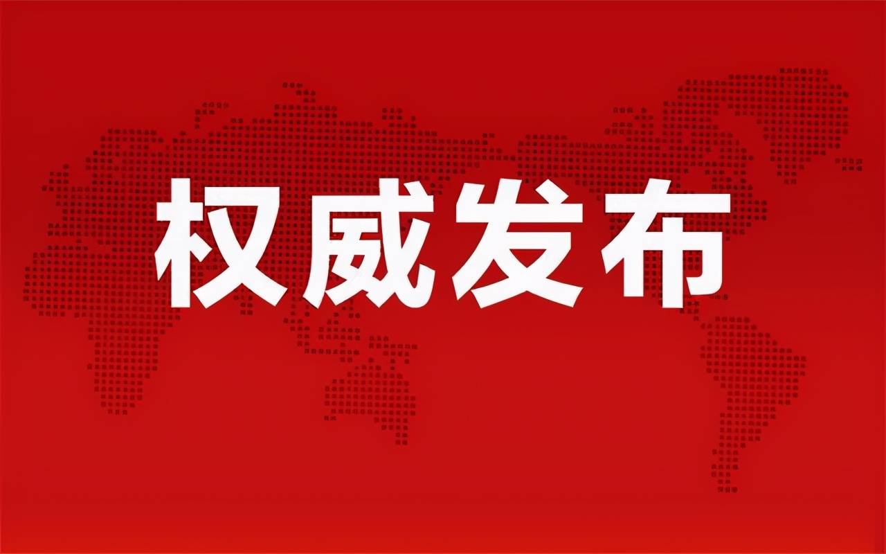 报福镇最新招聘信息概览，求职者的首选参考