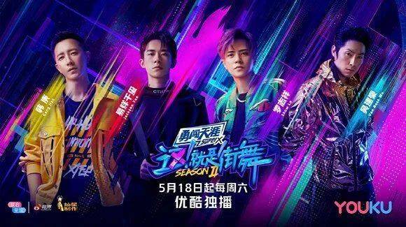 这就是街舞3最新，热血舞动，街舞魅力展现