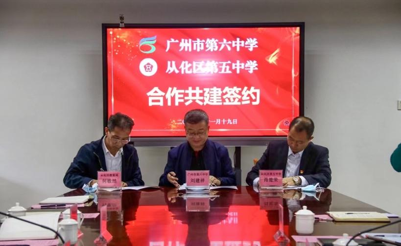 从化市市场监督管理局新任领导及其引领下的市场监管新动向