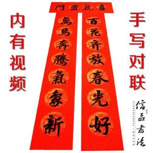 最新七字春联传承文化，共庆新春佳节