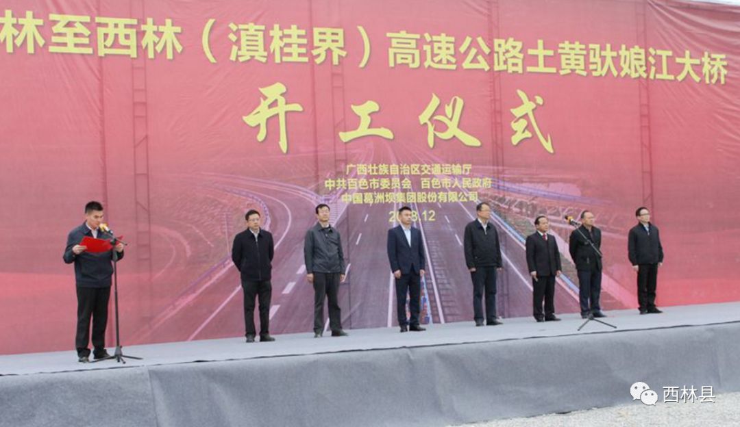 八达镇新任领导及其引领下的新篇章