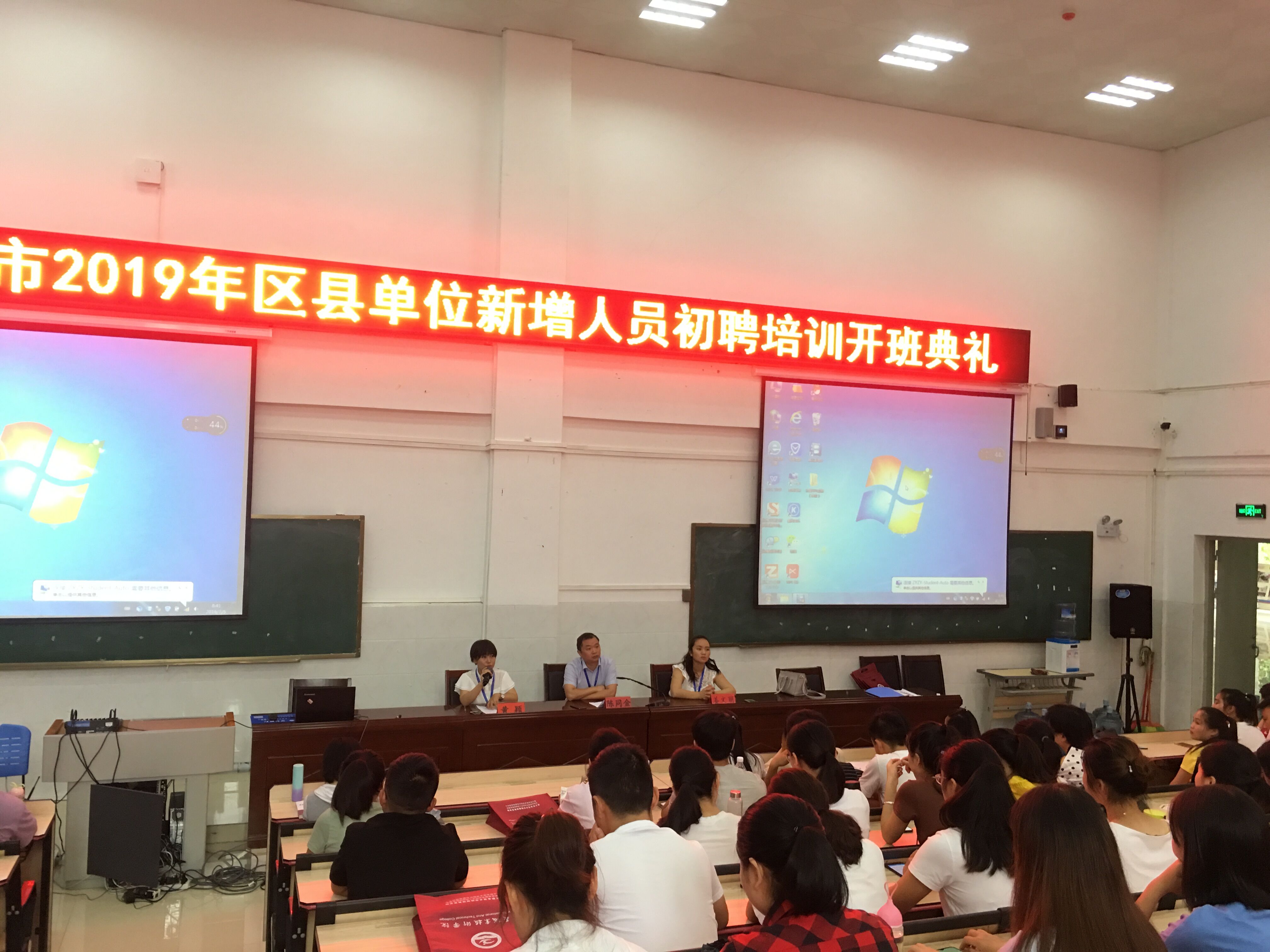 昭阳区成人教育事业单位最新战略规划揭秘