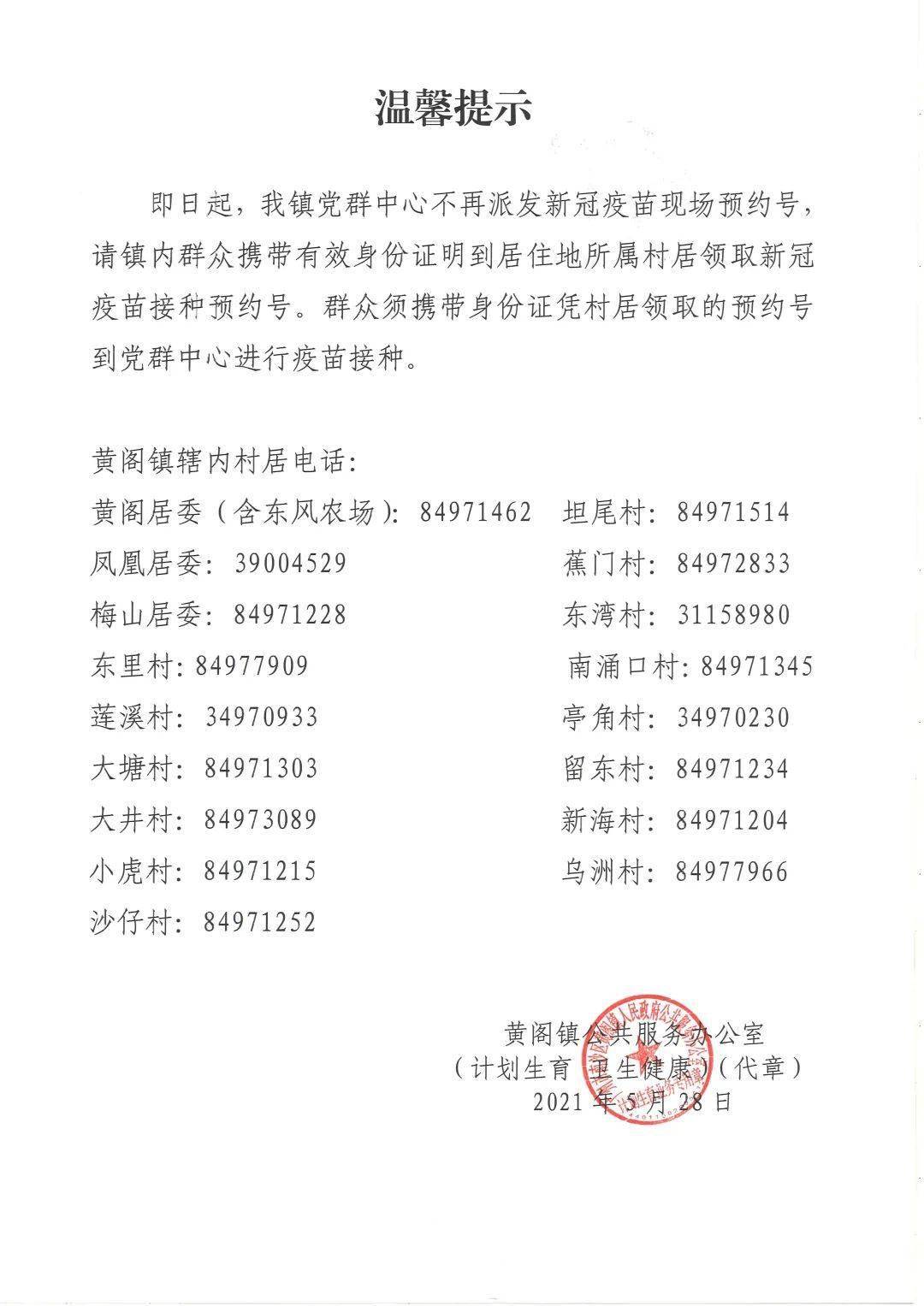 扎玉镇交通新动态，发展助力地方繁荣