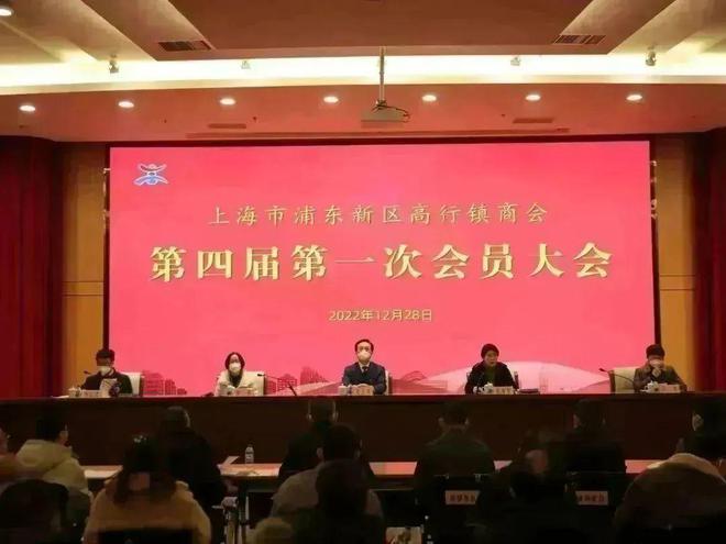 高行镇新任领导团队引领未来，共筑辉煌新篇章