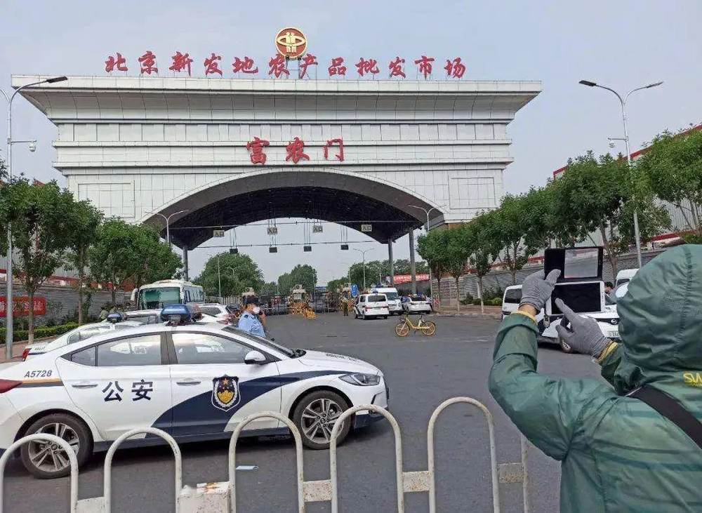 新发地疫情全面防控，积极应对挑战的最新报道