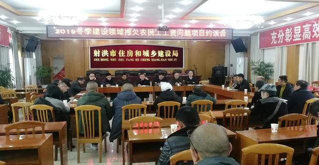 射洪县住房和城乡建设局人事任命最新动态发布