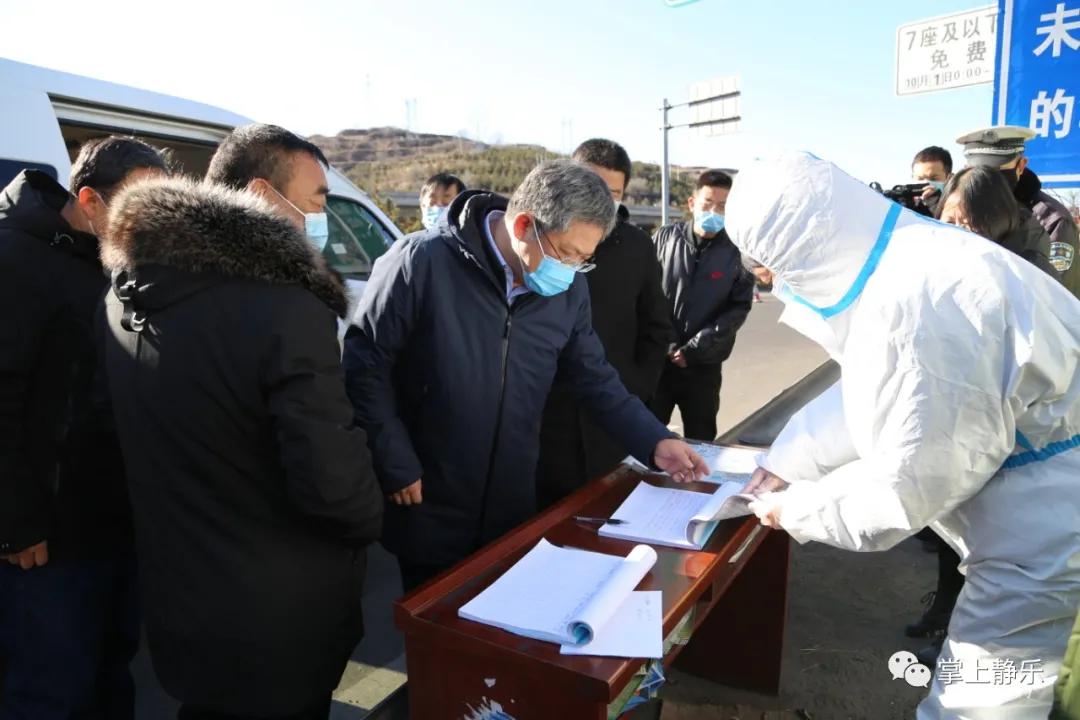 山西省忻州市静乐县杜家村镇最新领导团队概况