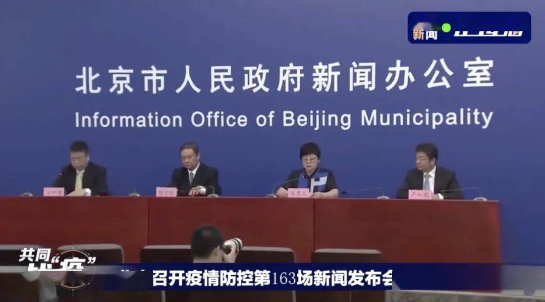 彭家村民委员会最新动态新闻