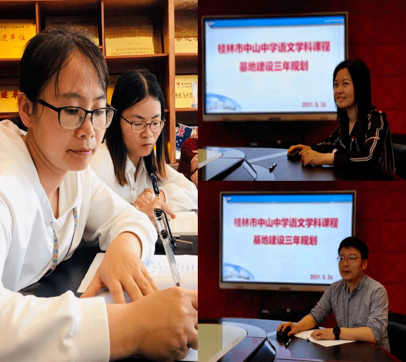 永新县数据和政务服务局最新战略规划揭秘