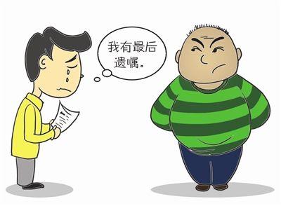 最新民法典遗嘱规定及其影响分析