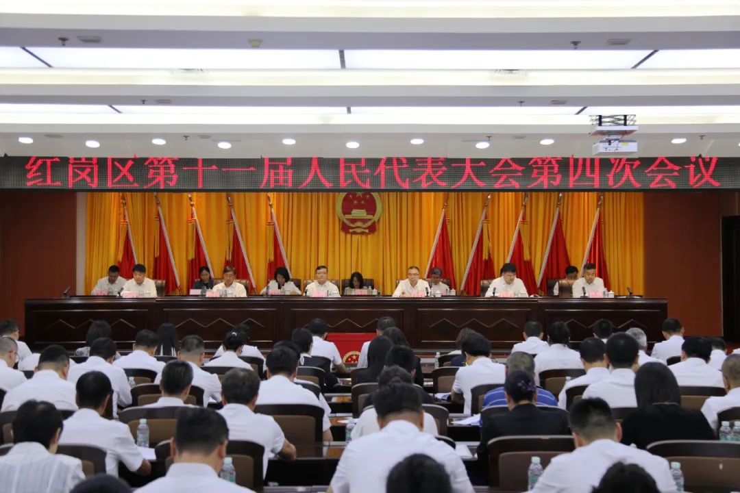 红岗区自然资源和规划局人事大调整，开启区域发展新篇章