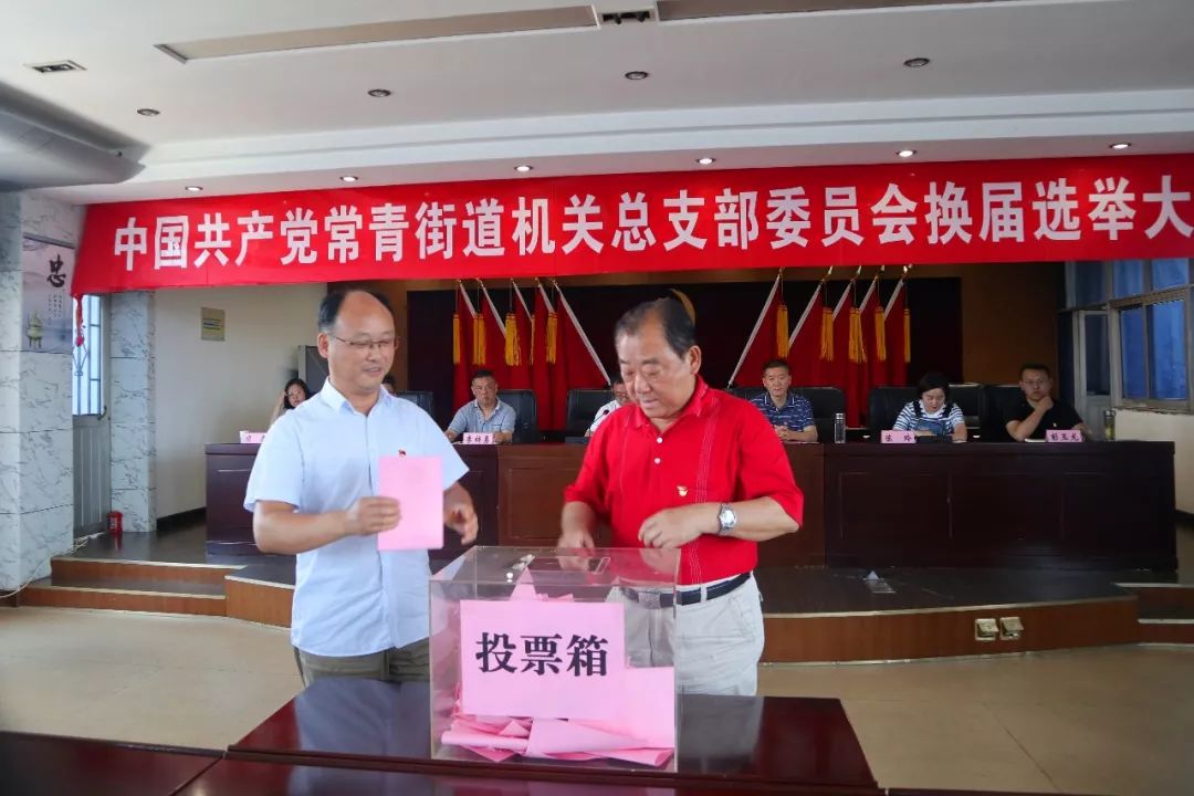 常青街道人事大调整，重塑社区领导力量，最新任命揭晓