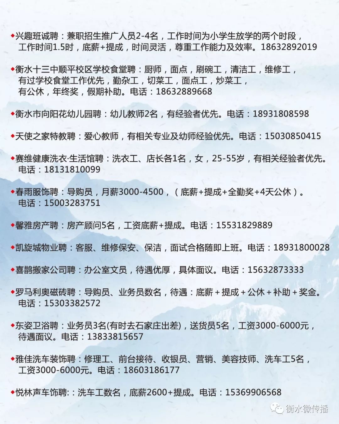 轮台县级托养福利事业单位发展规划最新动态