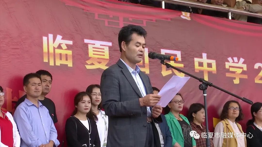 临夏县初中人事大调整，重塑教育领导团队，推动教育质量跃升
