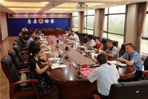 房县科学技术和工业信息化局最新战略规划揭秘