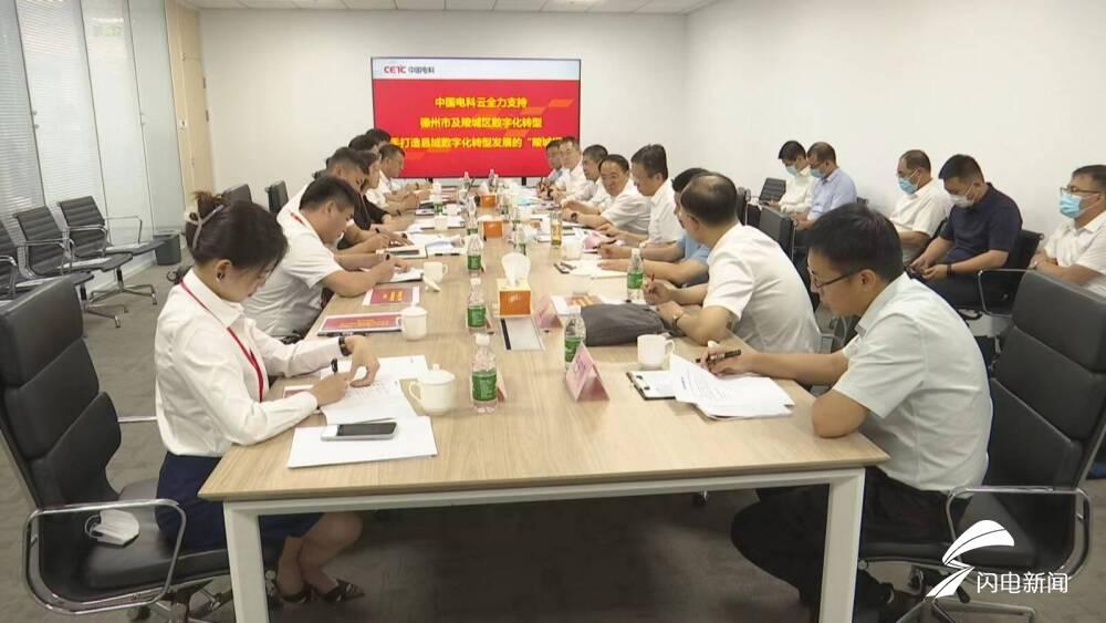 德州市招商促进局最新动态报道